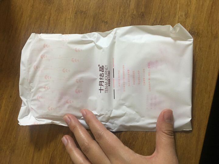 十月结晶 一次性母乳储存袋保鲜袋储奶袋10片装200ml怎么样，好用吗，口碑，心得，评价，试用报告,第2张