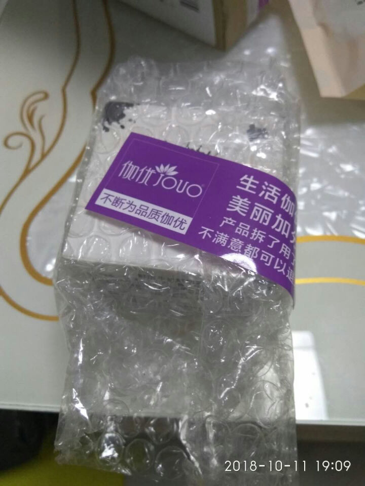 【第2盒仅1元】伽优正品牛奶爆奶珠面霜补水保湿秋冬季天擦脸香香滋润布丁护脸霜懒人霜素颜霜男女学生晚霜 50g怎么样，好用吗，口碑，心得，评价，试用报告,第3张