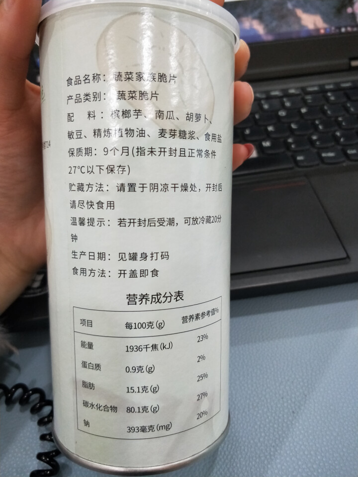 包邮新品读舌新鲜即食蔬菜冻干蔬果干脱水混合综合茶点休闲零食什锦脆片代餐网红干货宝宝孕妇非膨化食品罐装怎么样，好用吗，口碑，心得，评价，试用报告,第3张