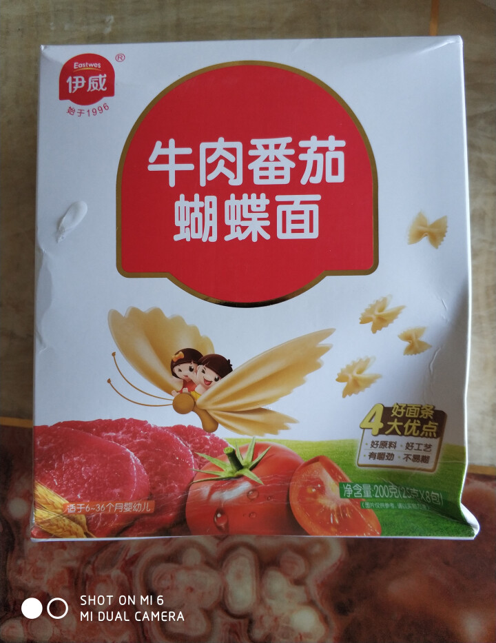 伊威(Eastwes) 婴儿宝宝辅食儿童牛肉番茄蝴蝶无盐面条 200g怎么样，好用吗，口碑，心得，评价，试用报告,第2张