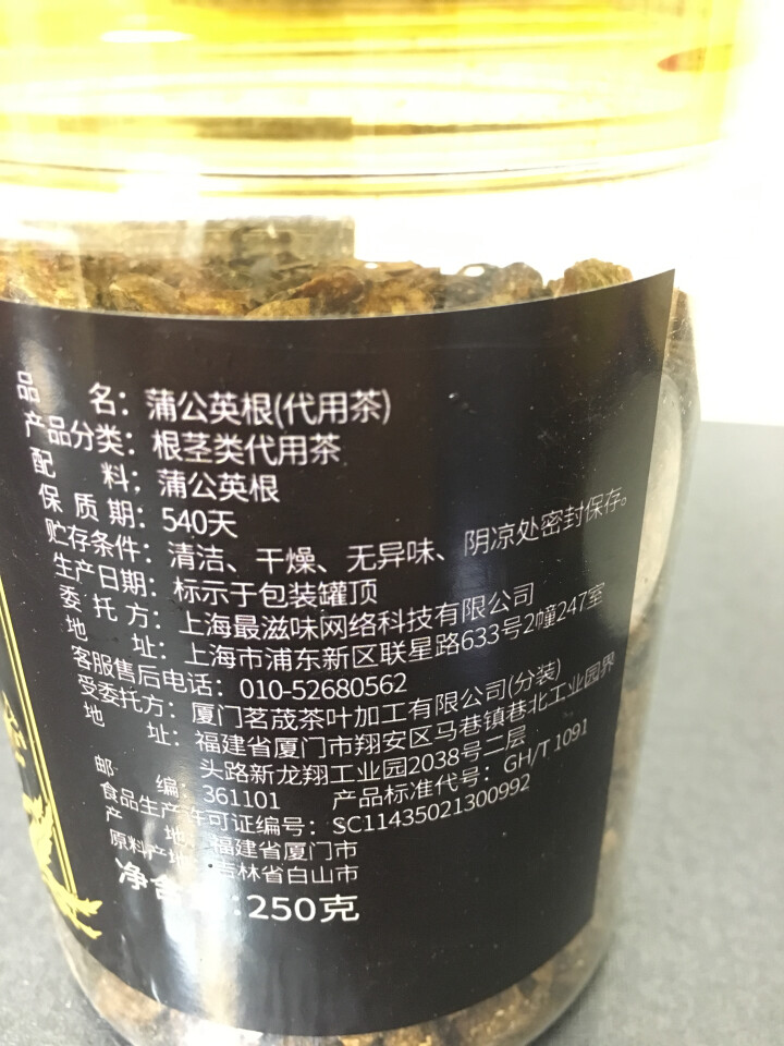 【买2送1同款】季白 蒲公英茶 长白山蒲公英根茶 婆婆丁花茶 250g 花草茶 可搭菊花茶茶叶怎么样，好用吗，口碑，心得，评价，试用报告,第3张