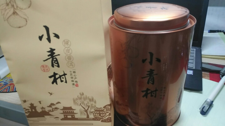 【9折优惠】金马牌 中秋礼小青柑普洱茶熟茶新会生晒桔普茶正宗宫廷茶叶陈皮普洱柑普茶 大罐装（250g）怎么样，好用吗，口碑，心得，评价，试用报告,第3张