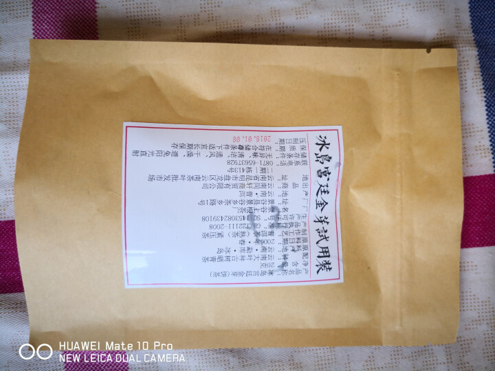 铸普号茶叶普洱茶熟茶云南七子饼茶2006年冰岛古树春茶宫廷金芽熟饼茶357克熟普茶买二送一怎么样，好用吗，口碑，心得，评价，试用报告,第4张