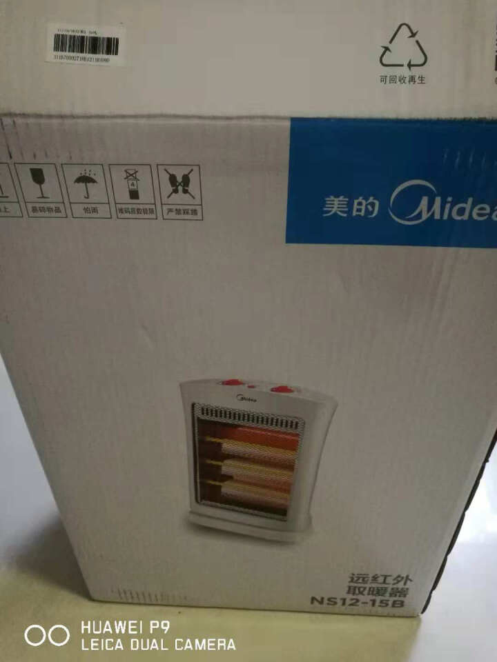 美的（Midea）NS12,第2张