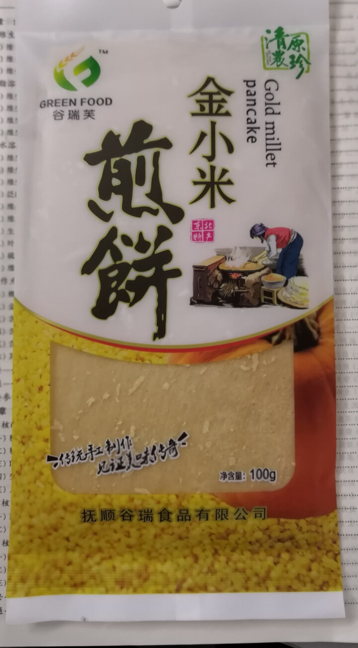 谷瑞芙煎饼东北大煎饼东北特产手工摊制小米五谷煎饼 金小米100g一袋怎么样，好用吗，口碑，心得，评价，试用报告,第4张