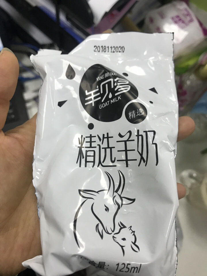 【新品上市】羊贝多精选山羊奶百利包袋装非纯羊奶新鲜液态羊乳125ml*12袋/箱老年孕妇儿童 整箱12袋怎么样，好用吗，口碑，心得，评价，试用报告,第2张