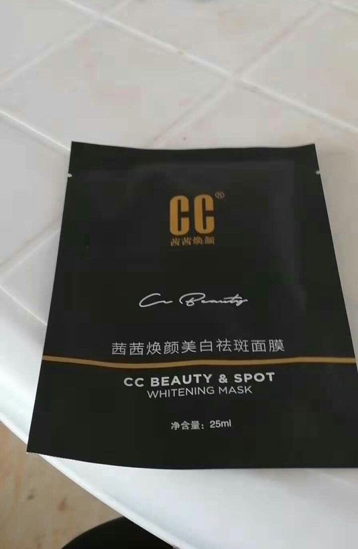 茜茜焕颜祛斑精油茜茜焕颜精油II2代 电视同款 CC焕颜精油可选精油套装茜茜焕颜美白祛斑面膜 CC黑面膜1片怎么样，好用吗，口碑，心得，评价，试用报告,第2张