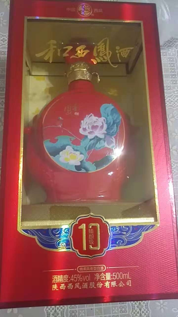 陕西白酒和西凤酒绵柔凤香型45度10臻酿级单瓶500ml