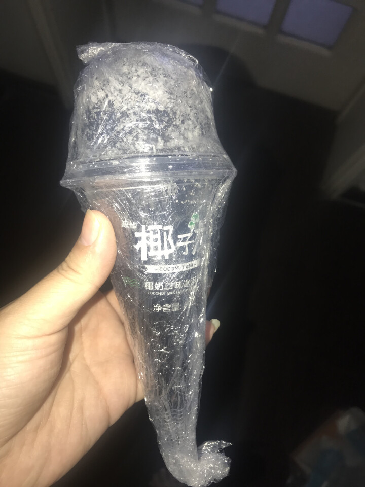 康怡 网红椰子灰冰淇淋 脏脏包甜筒雪糕冷饮冰激凌 85g*12支怎么样，好用吗，口碑，心得，评价，试用报告,第2张