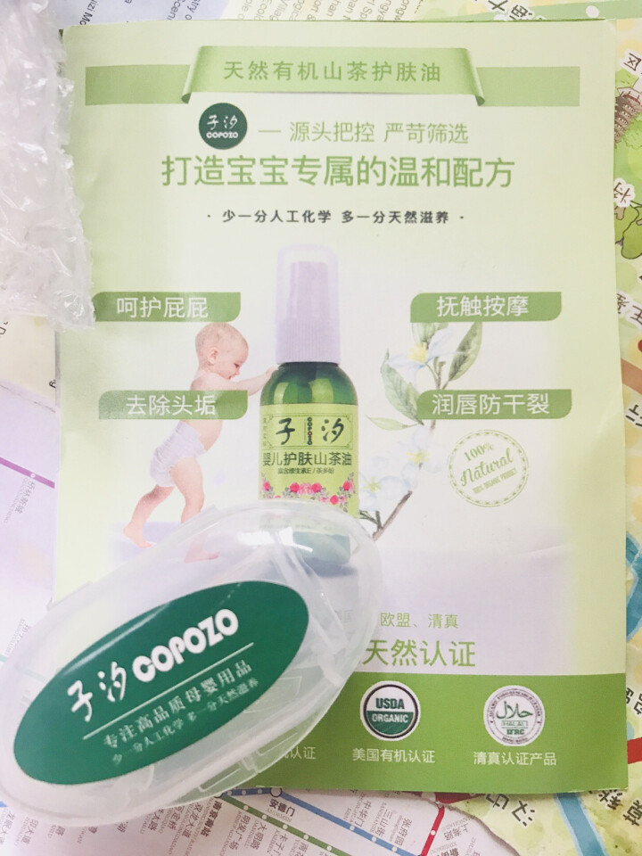 子汐（COPOZO）婴儿硅胶手指牙刷套装 宝宝牙刷软毛训练0,第2张