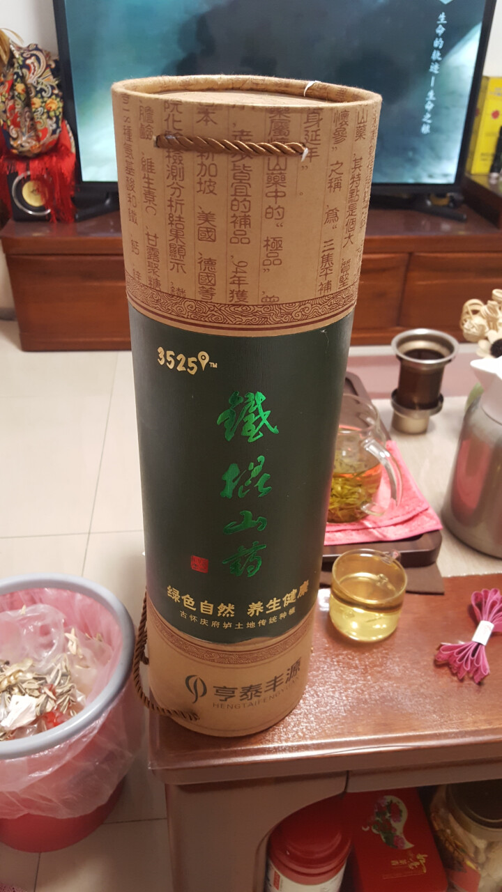 亨泰丰源 绿色食品新鲜垆土铁棍怀山药 河南焦作特产 蔬菜礼品 40cm礼盒桶装约2kg怎么样，好用吗，口碑，心得，评价，试用报告,第2张