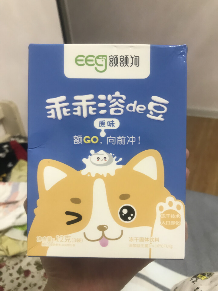 【额额狗】宝宝零食益生菌溶豆酸奶入口即化溶豆豆儿童辅食 原味怎么样，好用吗，口碑，心得，评价，试用报告,第2张