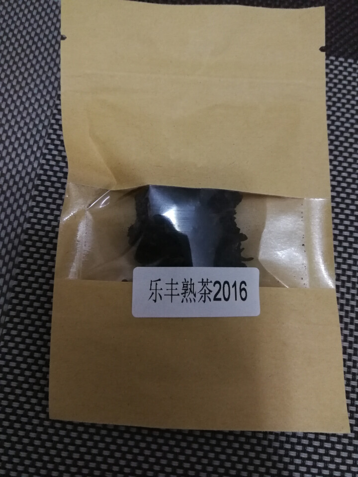 合和昌普洱茶 乐丰熟茶2016新品饼茶 云南古树熟茶 茶叶普洱357g 乐丰熟茶试饮装8克/袋怎么样，好用吗，口碑，心得，评价，试用报告,第4张