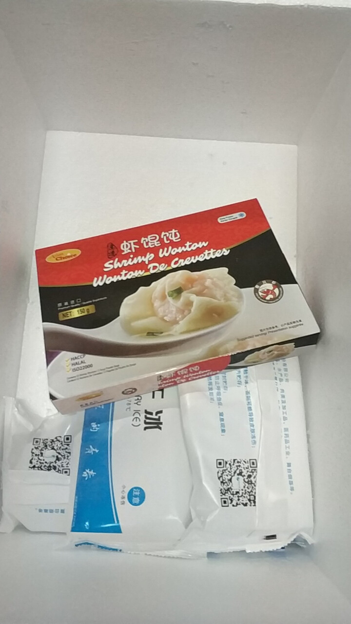 亚洲优选（Asian Choice） 盒装速冻虾馄饨  火锅食材 满199,第2张