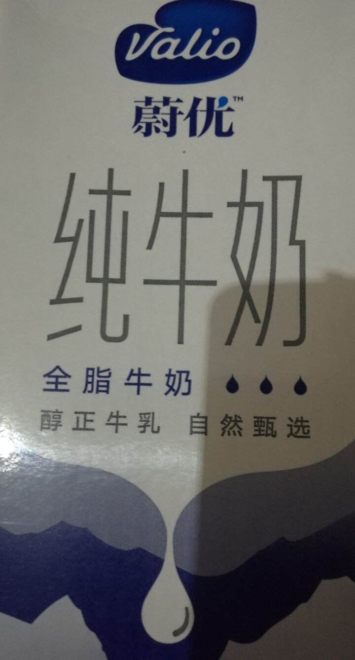 芬兰蔚优 Valio 全脂牛奶 UHT纯牛奶 1L*12整箱装怎么样，好用吗，口碑，心得，评价，试用报告,第3张