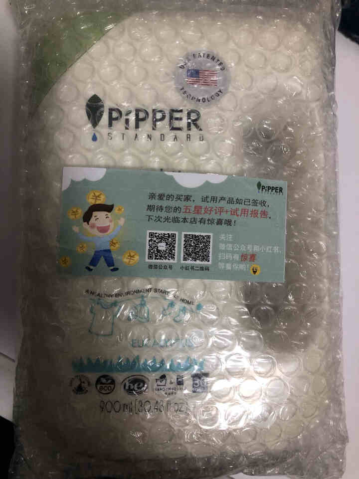 PIPPER 洗衣液尤加利香 900ml 婴儿洗衣液 植物酵素 尤加利香型怎么样，好用吗，口碑，心得，评价，试用报告,第2张