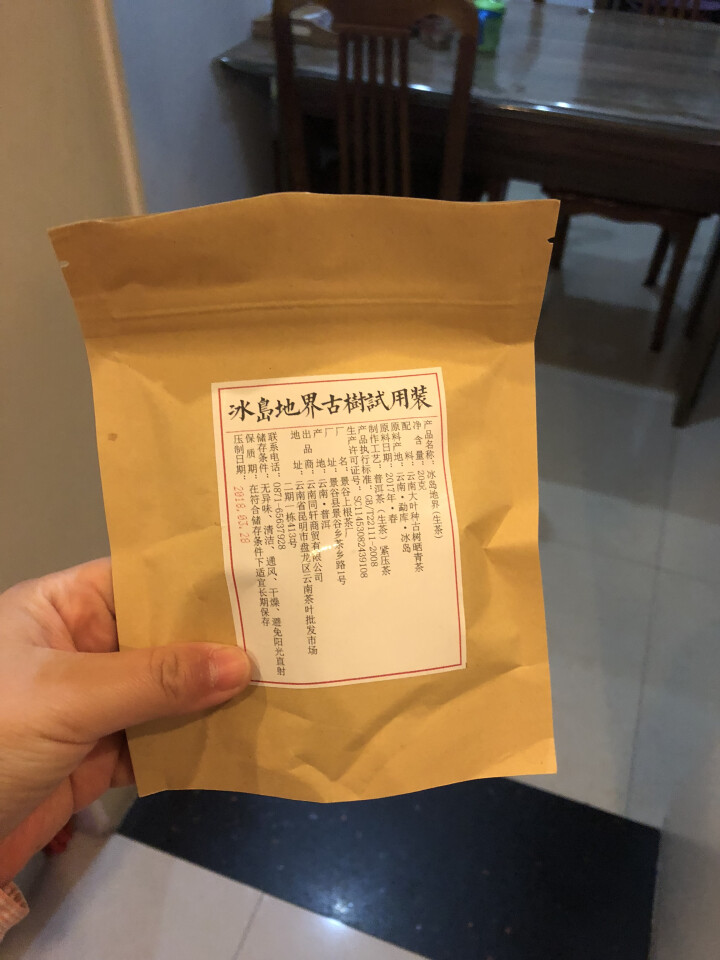 铸普号茶叶普洱茶生茶2017年冰岛地界头春古树茶云南七子饼茶生普茶饼357克珍藏版怎么样，好用吗，口碑，心得，评价，试用报告,第3张