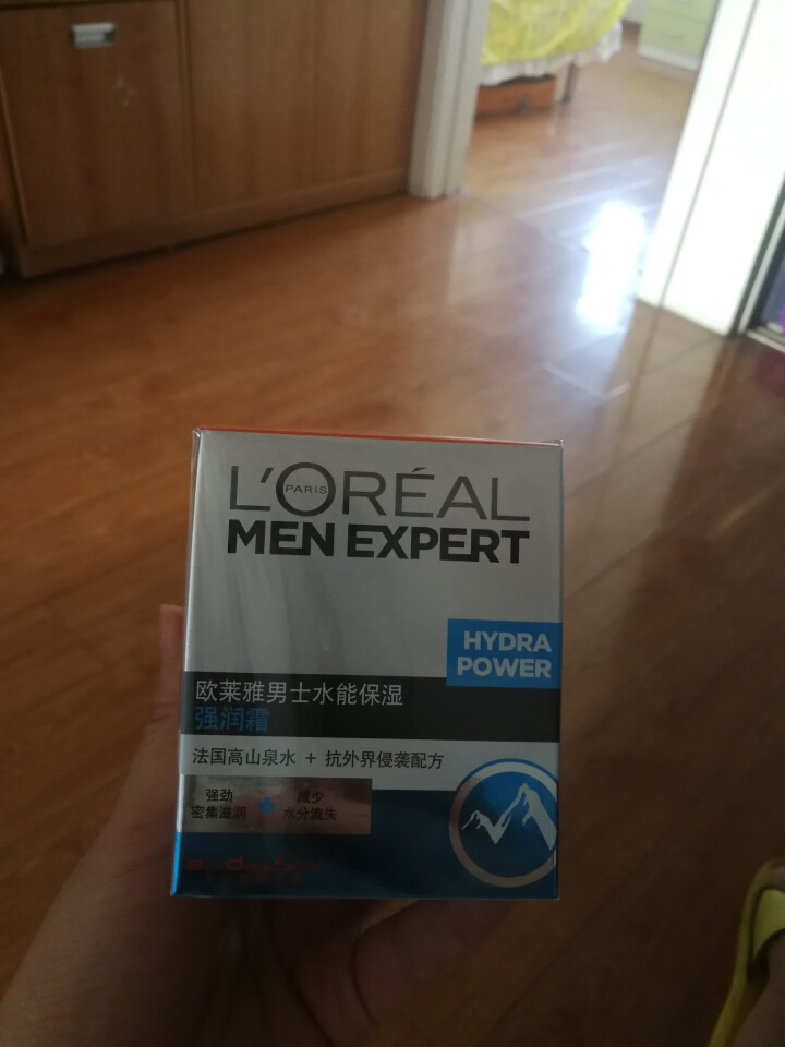 欧莱雅（LOREAL） 男士水能保湿面霜补水护脸霜擦脸油的护肤品套装 鹿晗怎么样，好用吗，口碑，心得，评价，试用报告,第2张