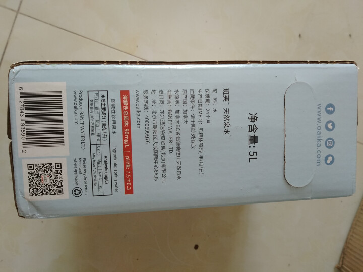 加拿大原装进口班芙OAIKA天然饮用水5L（家庭装饮用山泉水） 5L怎么样，好用吗，口碑，心得，评价，试用报告,第3张