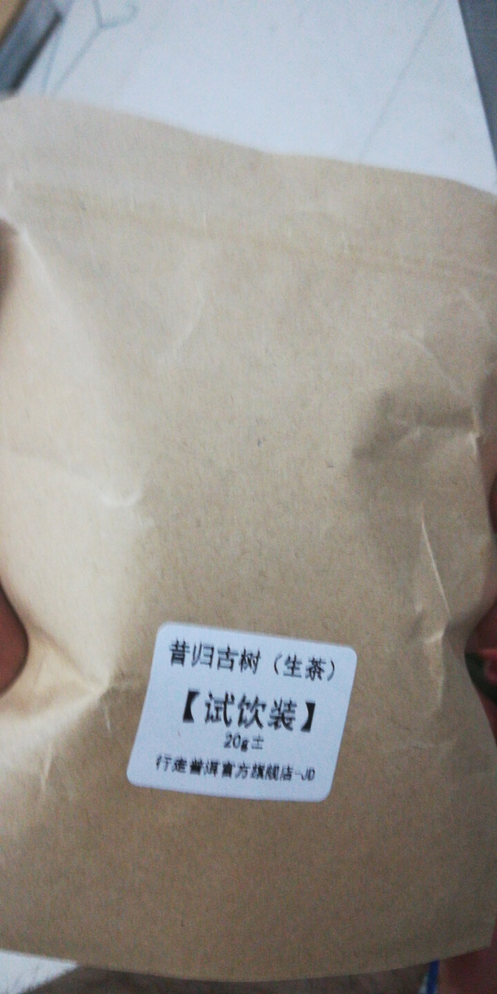 昔归古树普洱茶生茶 散茶 试饮装怎么样，好用吗，口碑，心得，评价，试用报告,第2张