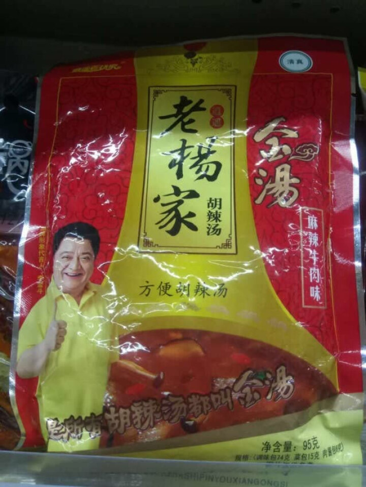 逍遥老杨家 金汤胡辣汤 河南逍遥镇特产 麻辣牛肉味95g/袋怎么样，好用吗，口碑，心得，评价，试用报告,第2张