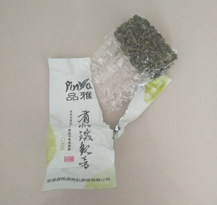 品雅有机茶 悠然系列 清香型铁观音 春茶 乌龙茶叶礼盒装 250g 无农药茶 品鉴装怎么样，好用吗，口碑，心得，评价，试用报告,第3张