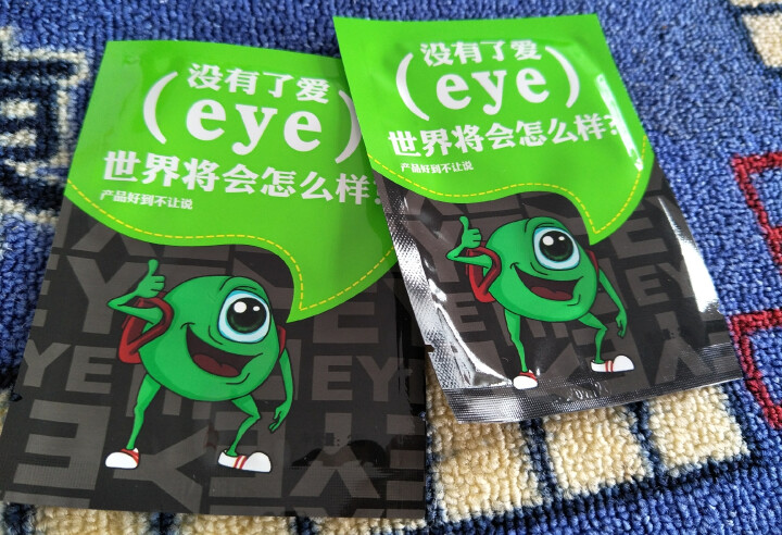 黄金视力眼贴正品近视没有了爱eye眼贴干涩疲劳学生护眼贴 2贴试用怎么样，好用吗，口碑，心得，评价，试用报告,第2张