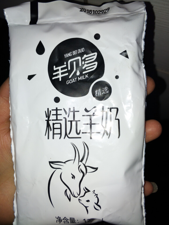 【新品上市】羊贝多精选山羊奶百利包袋装非纯羊奶新鲜液态羊乳125ml*12袋/箱老年孕妇儿童 2袋试喝装怎么样，好用吗，口碑，心得，评价，试用报告,第4张