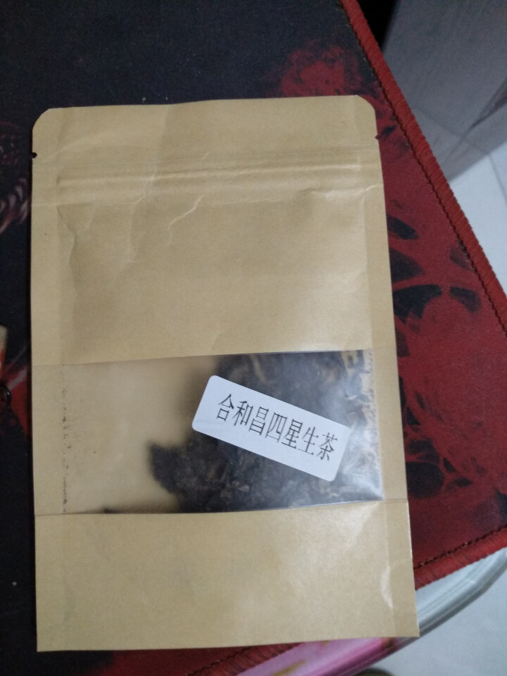 合和昌普洱茶四星 2017年新品普洱饼茶 古树生茶 云南茶叶357g 试饮装2017四星8克/袋怎么样，好用吗，口碑，心得，评价，试用报告,第2张