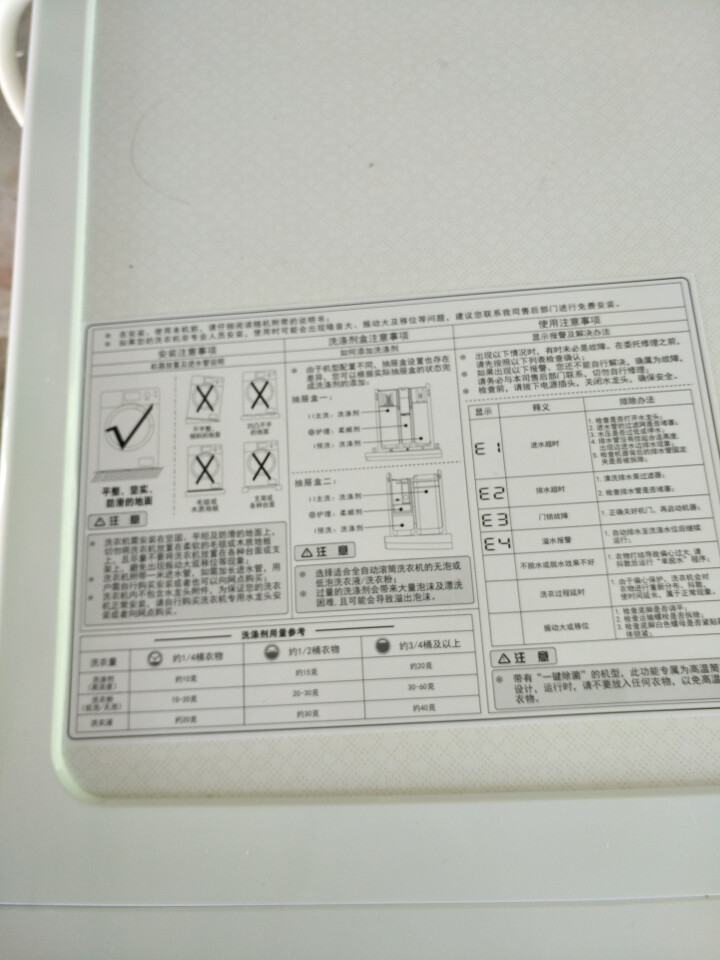 TCL 9公斤 全自动变频滚筒洗衣机 大8公斤中途添衣家用静音 XQG90,第3张