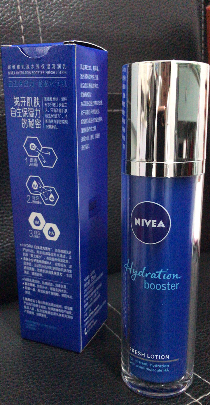 妮维雅(NIVEA)肌源水弹保湿清润乳75ml(女士乳液 补水保湿 有效锁水）怎么样，好用吗，口碑，心得，评价，试用报告,第4张