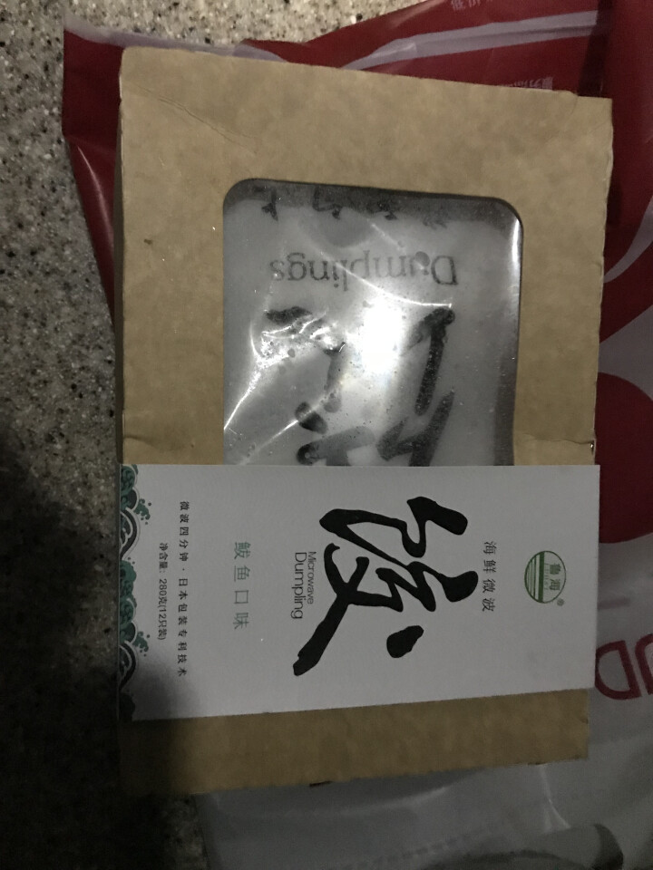 鲁海 海鲜微波水饺 鲅鱼口味 280g （12只）怎么样，好用吗，口碑，心得，评价，试用报告,第2张