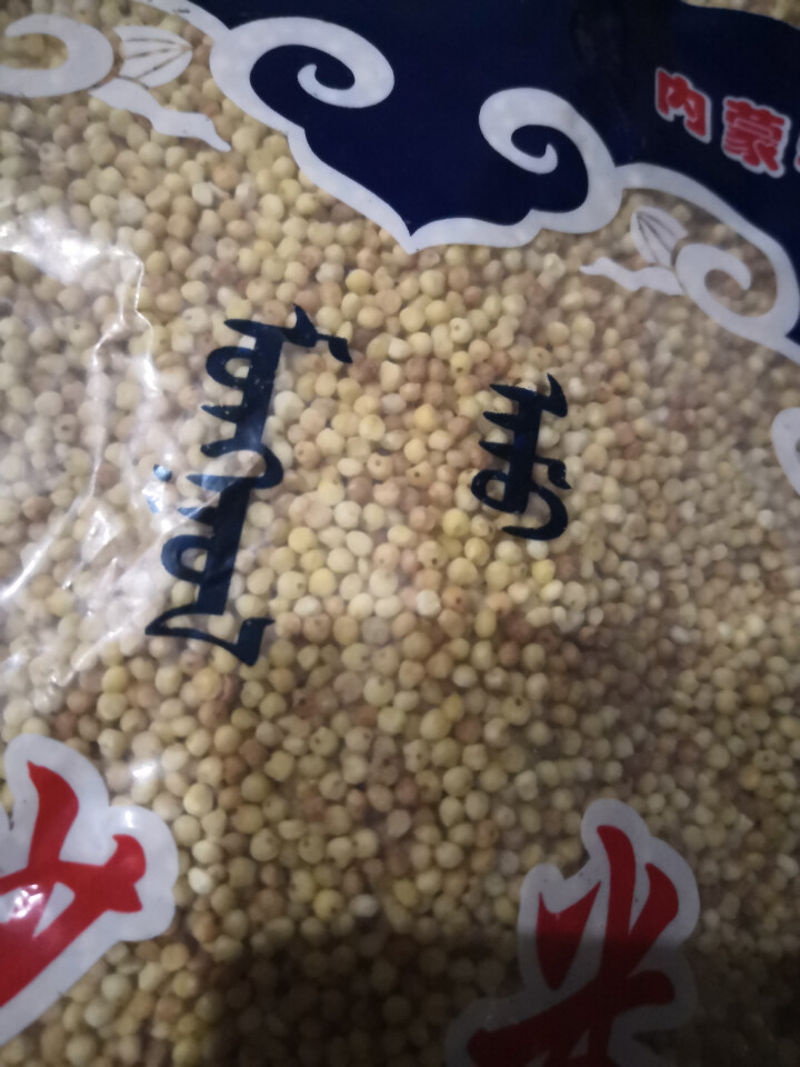 【道格食品】海丰蒙古原香炒米600g 奶茶冲泡休闲零食小吃内蒙古特产 600g炒米1袋怎么样，好用吗，口碑，心得，评价，试用报告,第4张