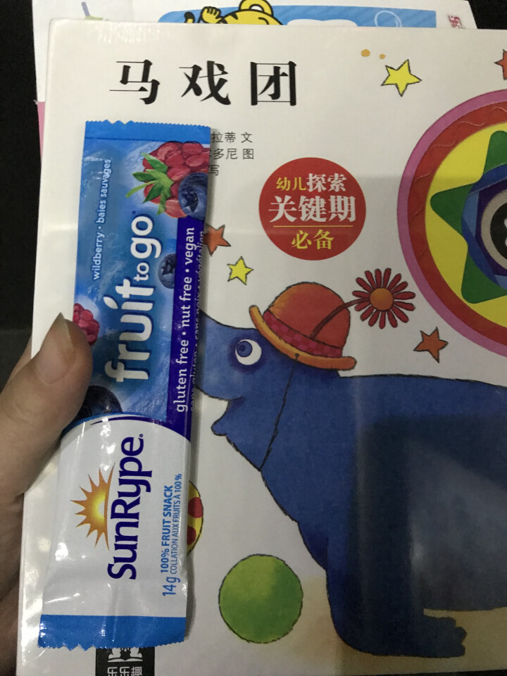 SunRype 加拿大水果条桑莱普果丹皮vc草莓混合水果72条素食宝宝零食辅食fruit to go 14g试用装怎么样，好用吗，口碑，心得，评价，试用报告,第2张