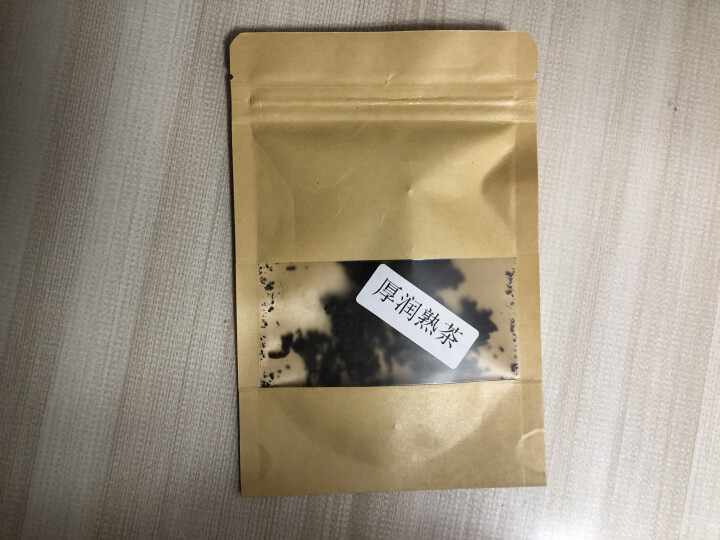 合和昌厚润熟茶2017年普洱茶熟茶 饼茶357克茶叶 5饼一提 4提一件 厚润熟茶2017年试饮装8克/袋怎么样，好用吗，口碑，心得，评价，试用报告,第2张