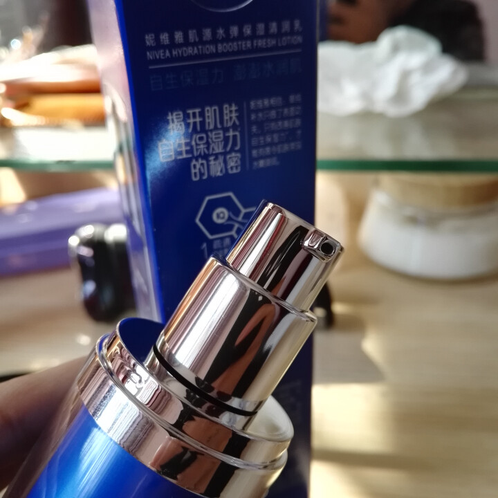 妮维雅(NIVEA)肌源水弹保湿清润乳75ml(女士乳液 补水保湿 有效锁水）怎么样，好用吗，口碑，心得，评价，试用报告,第3张