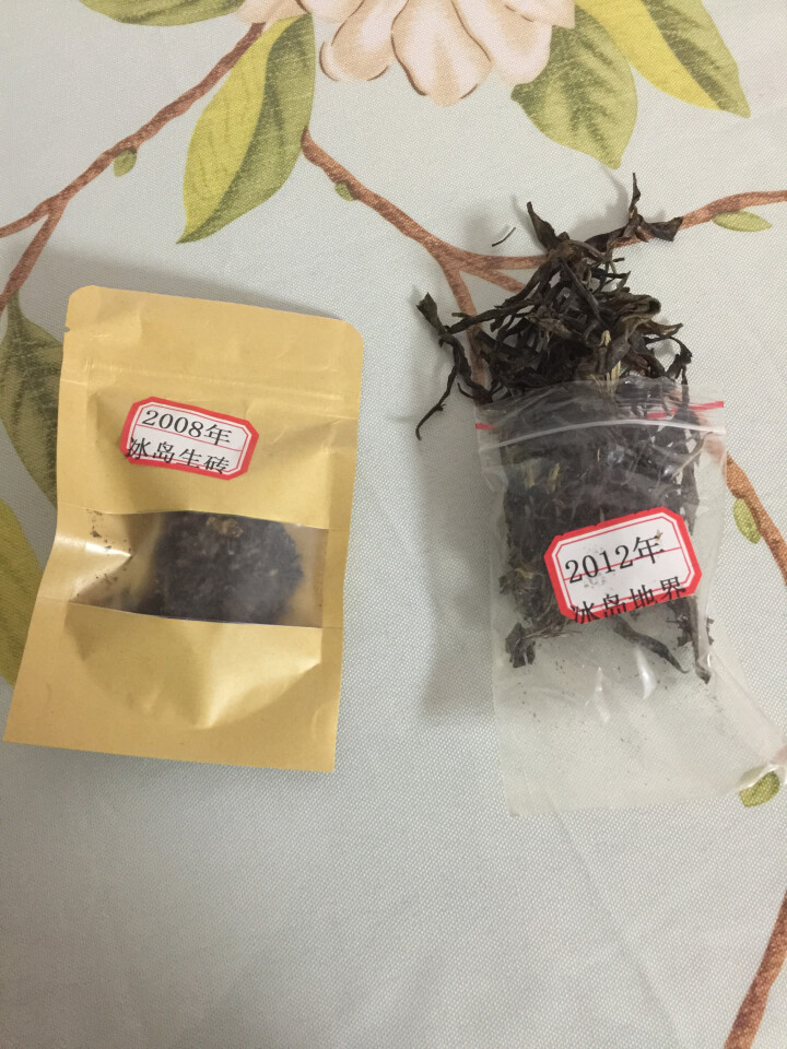 云茗木尘封生砖 云南普洱茶生茶砖茶2008年冰岛2000G古树头春茶叶 冰岛生砖 同款茶样10克装只做赠品和试用怎么样，好用吗，口碑，心得，评价，试用报告,第6张