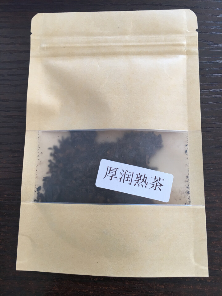 合和昌厚润熟茶2017年普洱茶熟茶 饼茶357克茶叶 5饼一提 4提一件 厚润熟茶2017年试饮装8克/袋怎么样，好用吗，口碑，心得，评价，试用报告,第2张