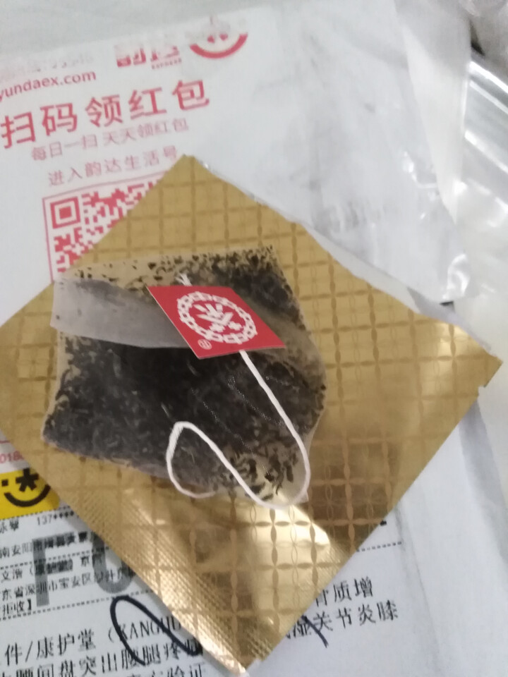 中粮集团中茶清茶高山绿茶清新茶叶袋泡花草茶10包一盒20g 试用装1袋(单拍不发货)怎么样，好用吗，口碑，心得，评价，试用报告,第2张