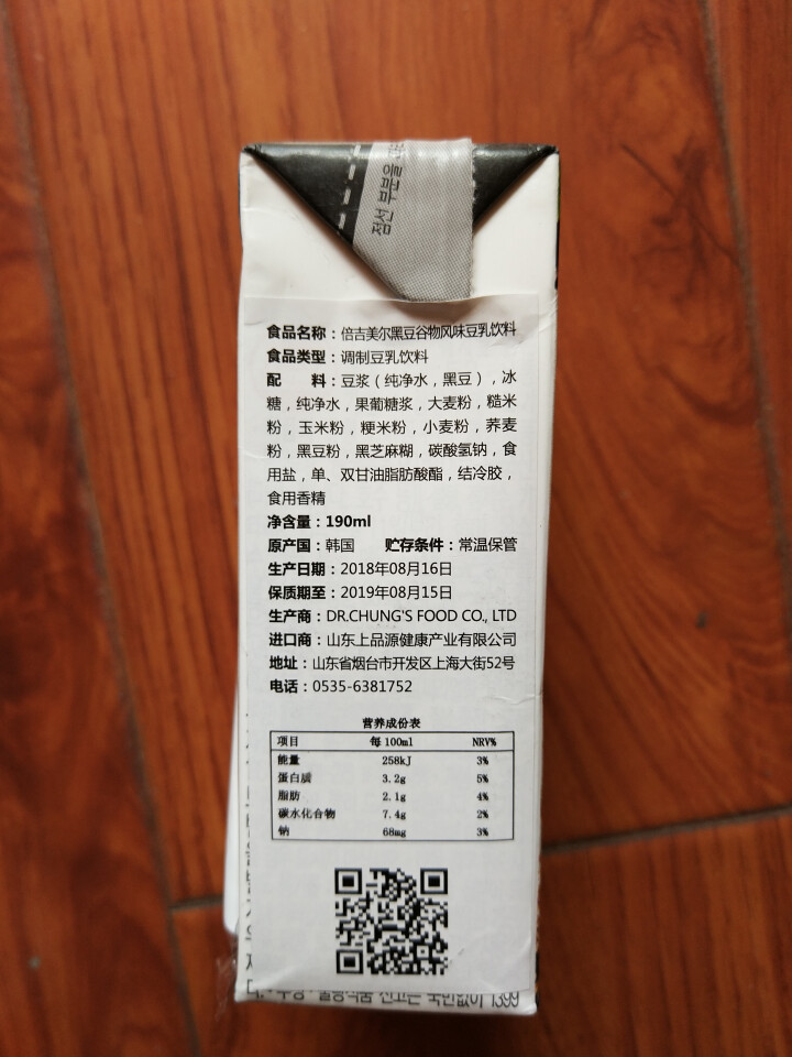 韩国进口 倍吉美尔16谷物黑豆豆奶营养豆乳 190ml*2（体验装）怎么样，好用吗，口碑，心得，评价，试用报告,第3张