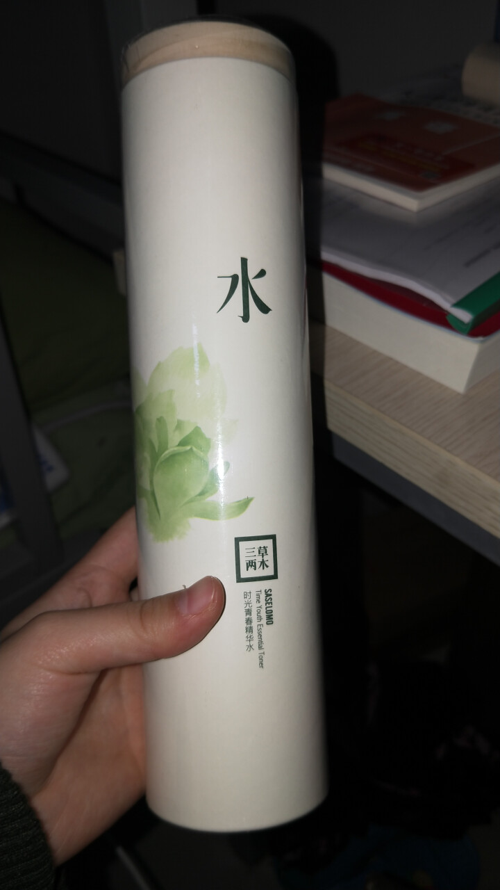 三草两木（SASELOMO）分龄气色水时光青春补水保湿水爽肤水化妆水精华水（保湿滋润 亮泽肌肤） 时光青春——20+精华水 200ml怎么样，好用吗，口碑，心得,第4张