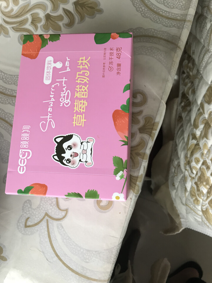 【额额狗品牌】 果粒酸奶块益生菌水果冻干休闲食品办公室小吃零食 草莓味怎么样，好用吗，口碑，心得，评价，试用报告,第2张