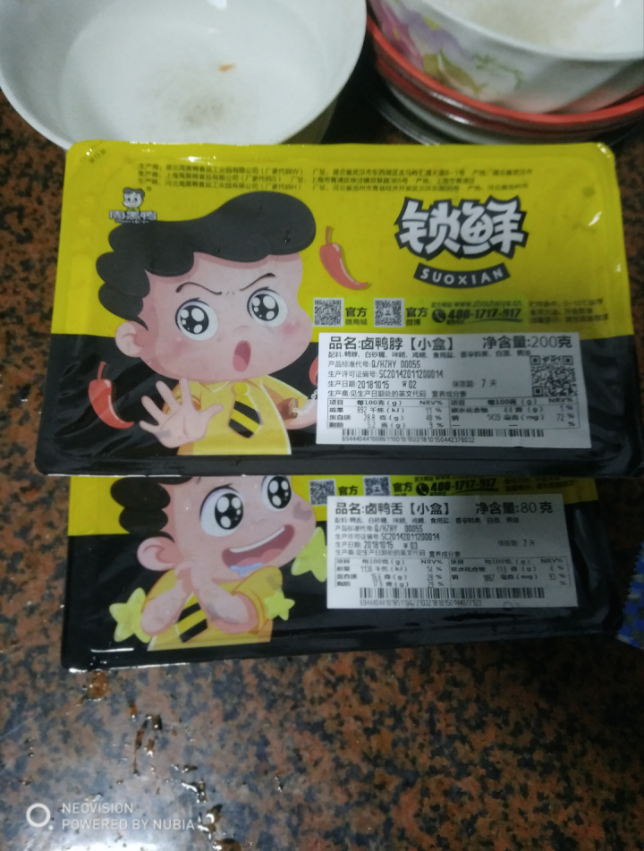 【周黑鸭_锁鲜】卤鸭脖200g卤鸭舌80g气调盒装套餐怎么样，好用吗，口碑，心得，评价，试用报告,第2张