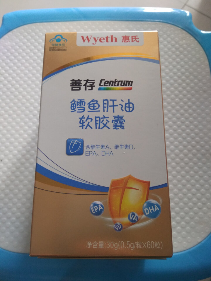 善存 Centrum 鳕鱼肝油软胶囊60粒（含维生素A、维生素D、EPA、DHA）怎么样，好用吗，口碑，心得，评价，试用报告,第2张