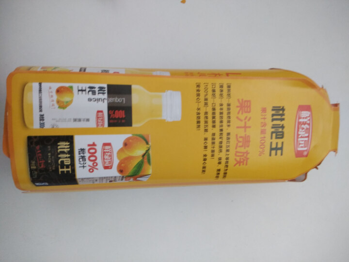 鲜绿园 枇杷汁100%枇杷王枇杷原浆果汁饮料大瓶饮料300ml 单瓶装试饮活动怎么样，好用吗，口碑，心得，评价，试用报告,第3张