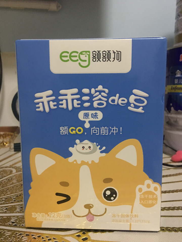 【额额狗品牌】 益生菌溶豆 儿童零食益生菌酸奶溶豆豆 原味怎么样，好用吗，口碑，心得，评价，试用报告,第2张