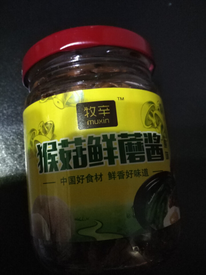 内蒙古特产 牧辛香菇酱 猴头菇酱拌饭酱拌面酱蘑菇酱 180g原味酱怎么样，好用吗，口碑，心得，评价，试用报告,第2张