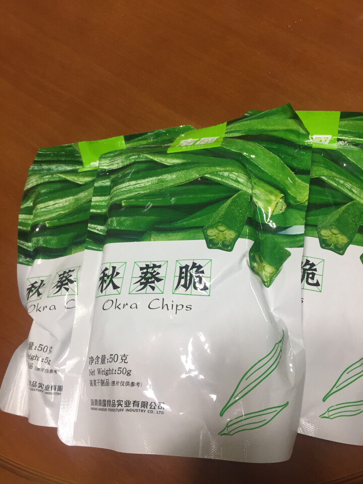 南国 秋葵干50gX3袋 秋葵脆 蔬菜干 蜜饯果干 黄秋葵脆片 秋葵脆怎么样，好用吗，口碑，心得，评价，试用报告,第2张