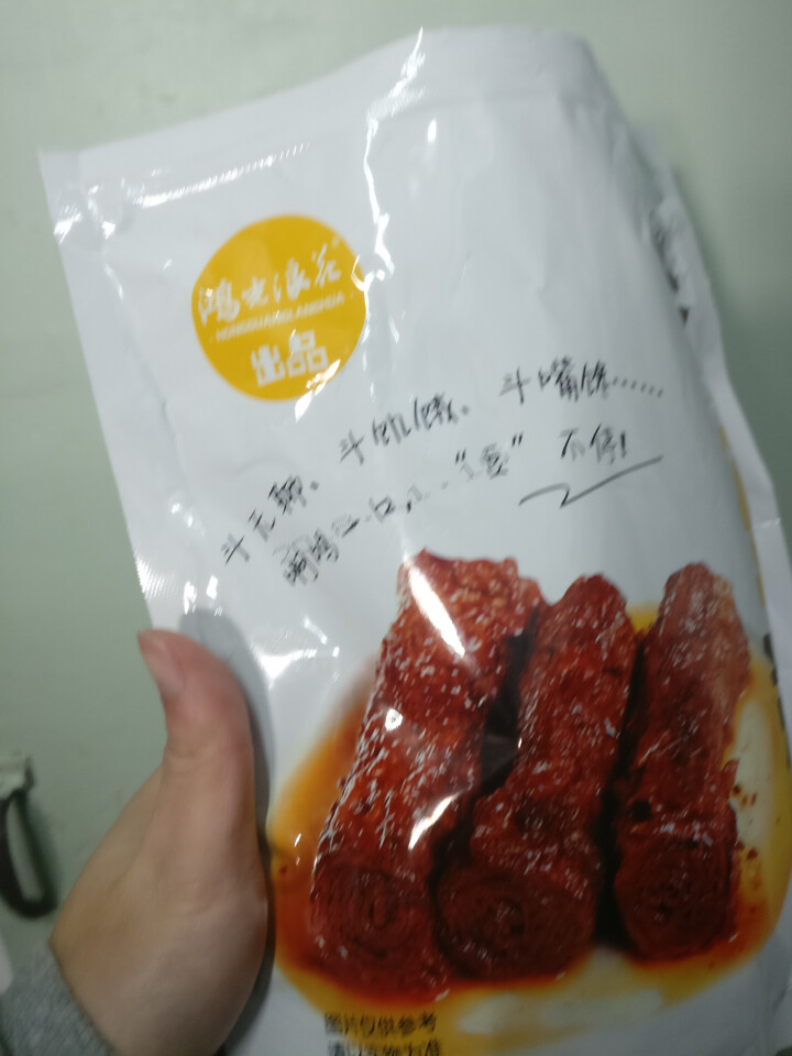 鸿光浪花 豆干豆卷 500g 2.五香味豆卷500g(散装)怎么样，好用吗，口碑，心得，评价，试用报告,第2张