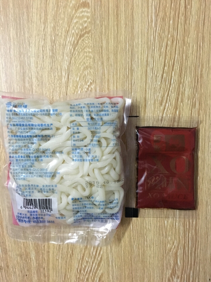 寿桃牌车仔面 乌冬面单包 港式 配带酱料  新鲜意大利面 车仔面乌冬面xo酱 4种酱料可选 单包乌冬面配酱怎么样，好用吗，口碑，心得，评价，试用报告,第4张